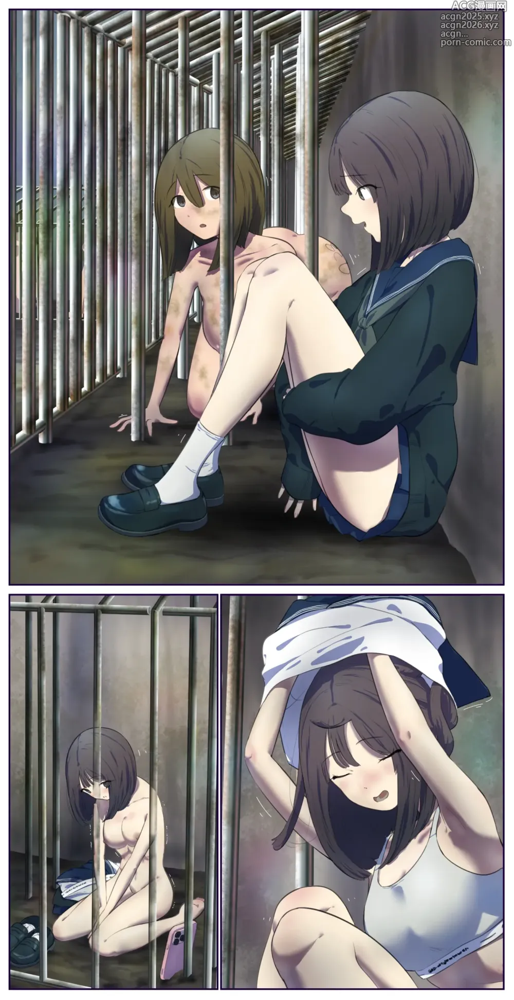 Page 21 of doujinshi After touring the human barn, I went inside the cage
