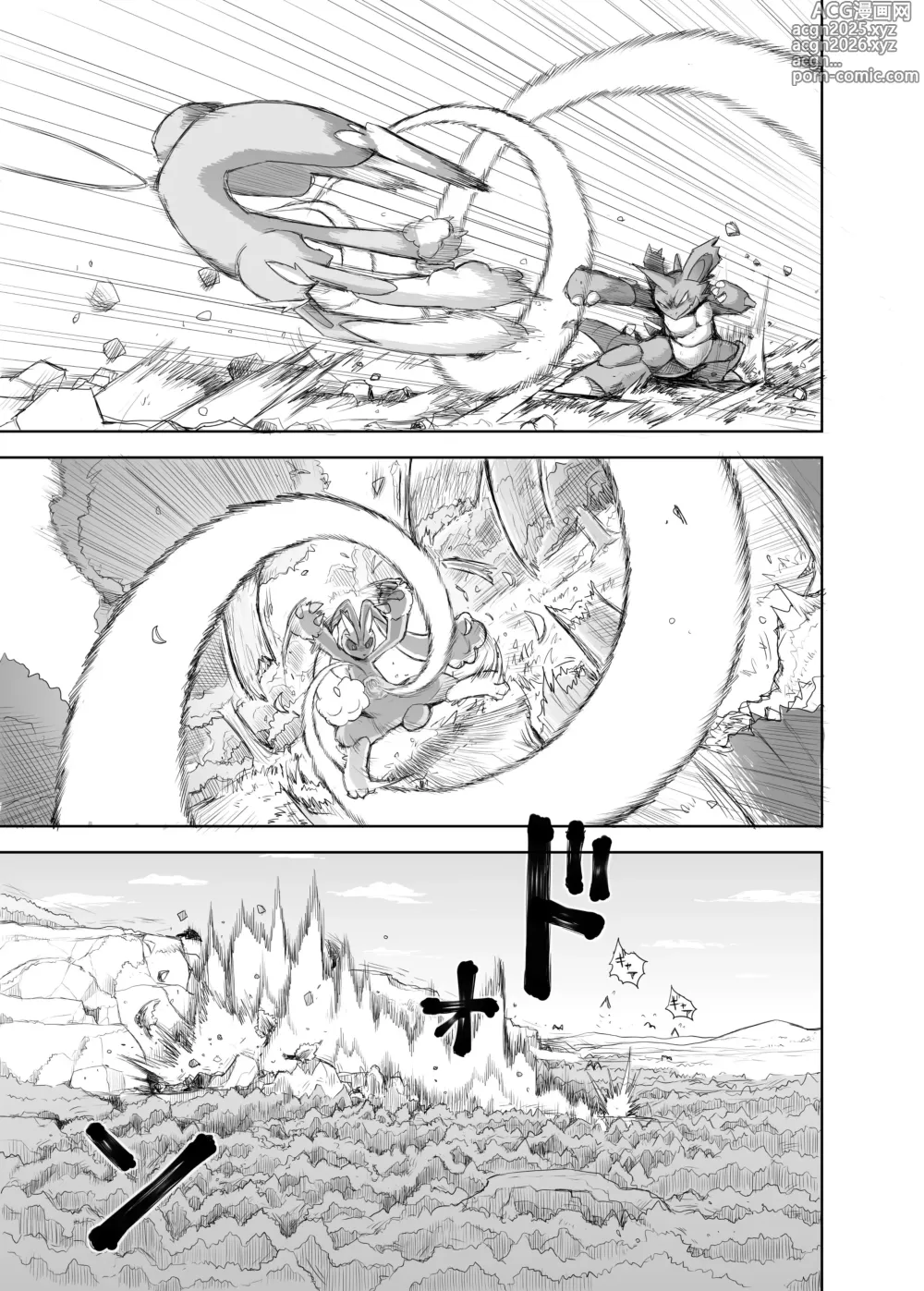 Page 8 of doujinshi Tatakau Usagi-tachi