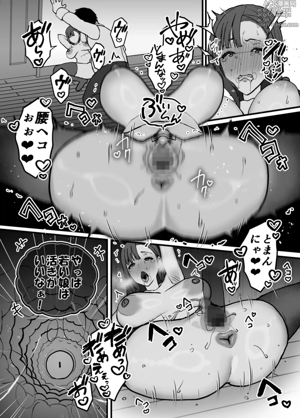 Page 16 of doujinshi Fujitsu no Mi 1.5 ~Papa ni Omocha de Shitsukoku Semerare Makutte Keiren Gachiiki Kimemashita~
