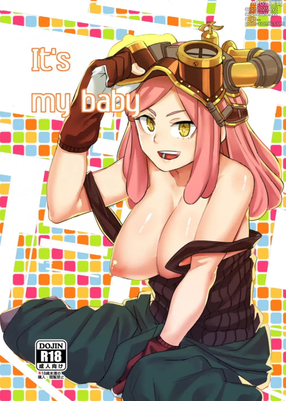 Page 1 of doujinshi È il mio Ragazzo