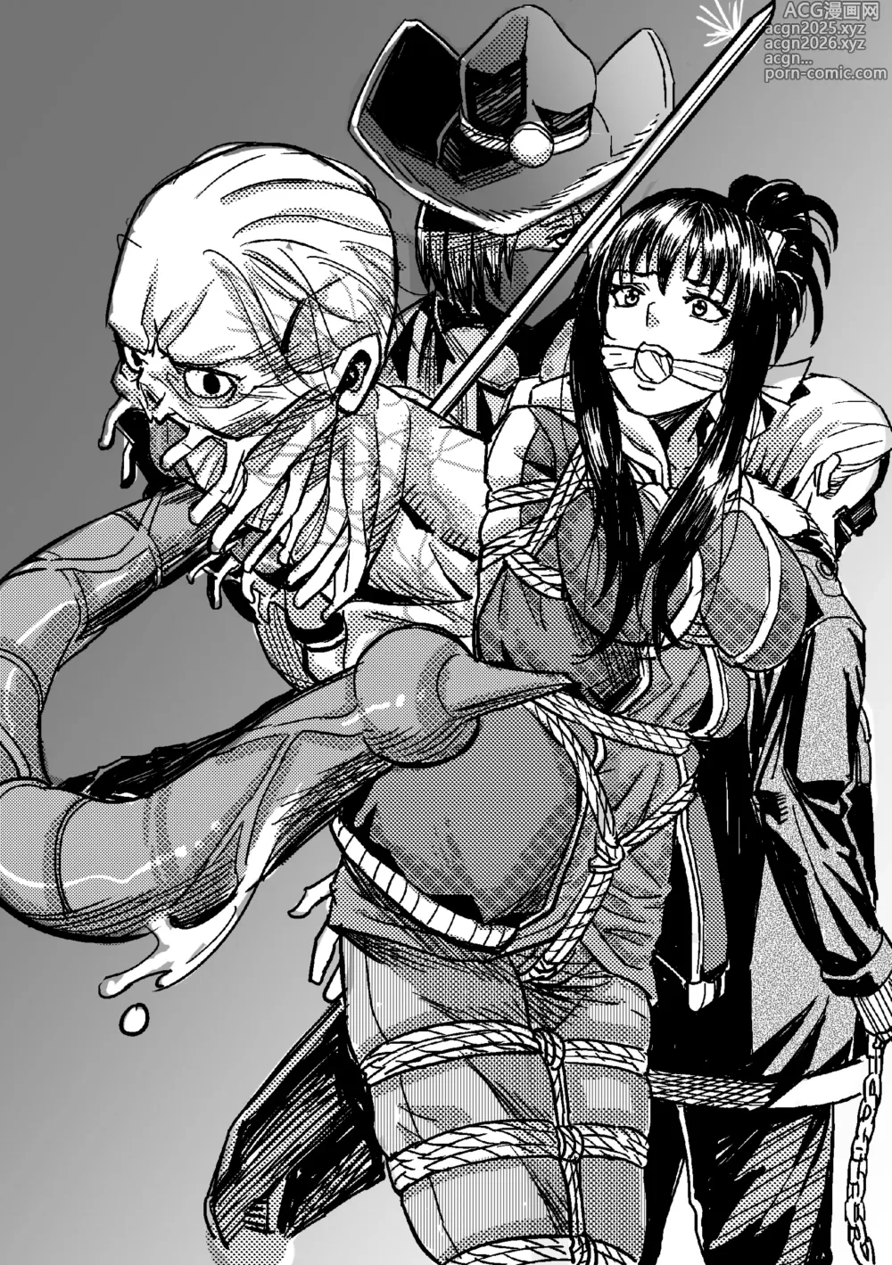 Page 1 of doujinshi Zombie feeder
