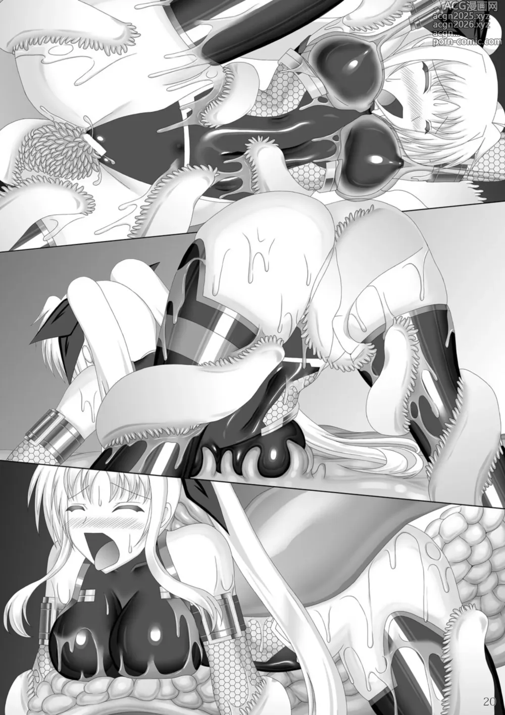 Page 21 of doujinshi Taimanin Fate