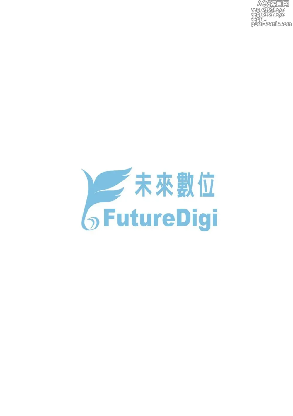 Page 218 of manga 迷濛電眼的桃色誘惑 (decensored)
