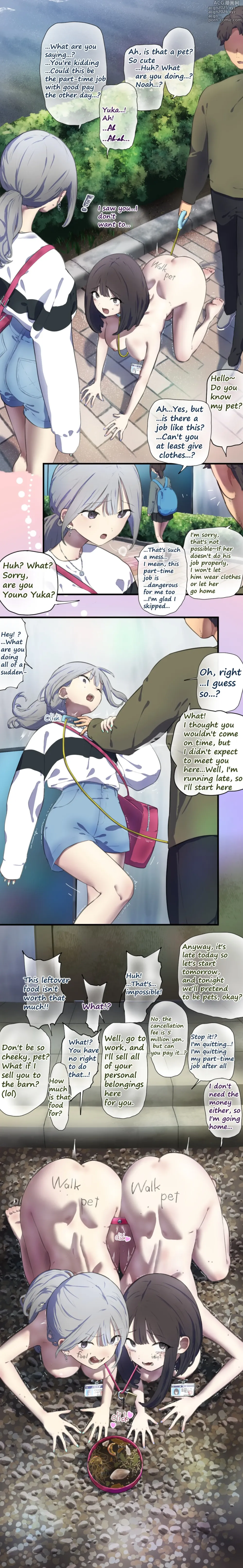 Page 6 of doujinshi Pet walking part-time job 1 & 2
