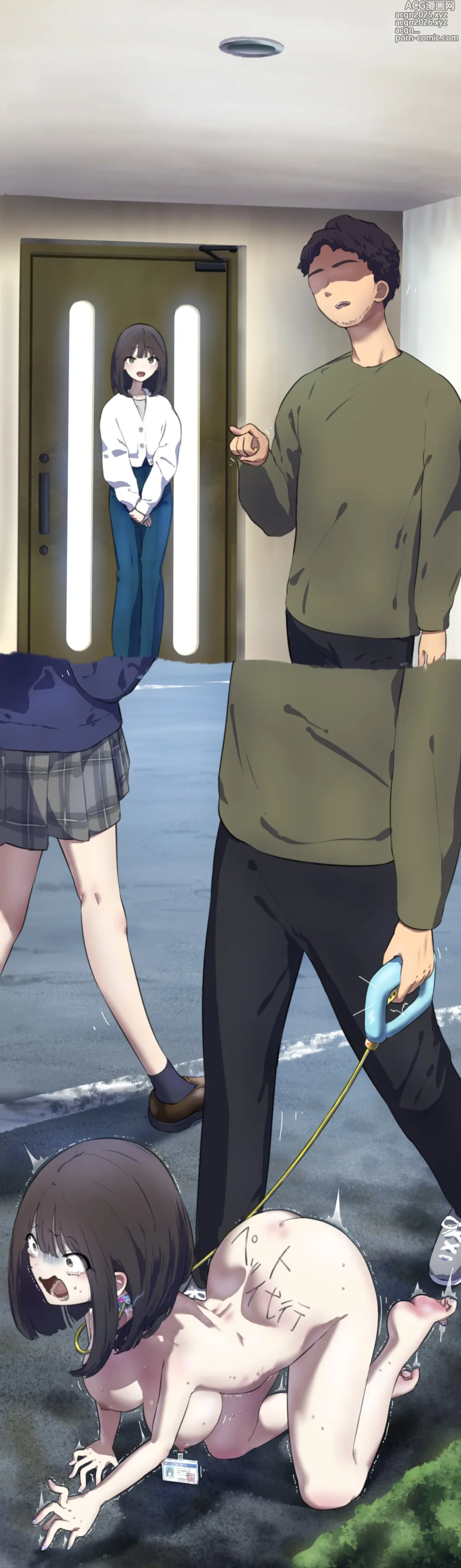 Page 7 of doujinshi Pet walking part-time job 1 & 2