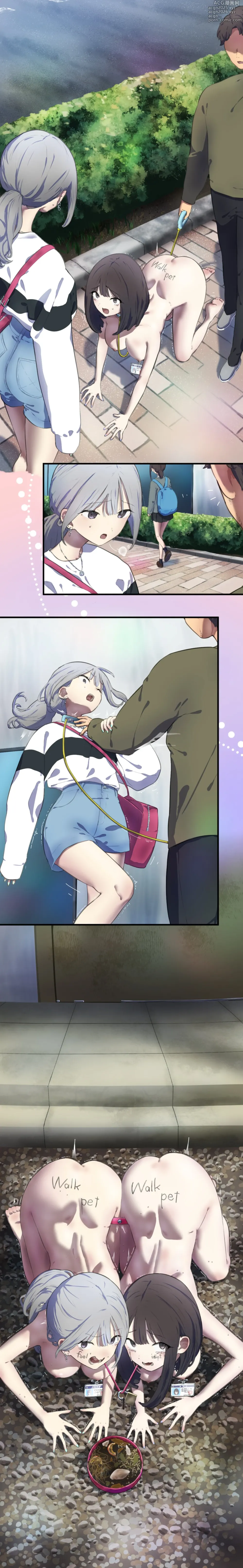 Page 9 of doujinshi Pet walking part-time job 1 & 2