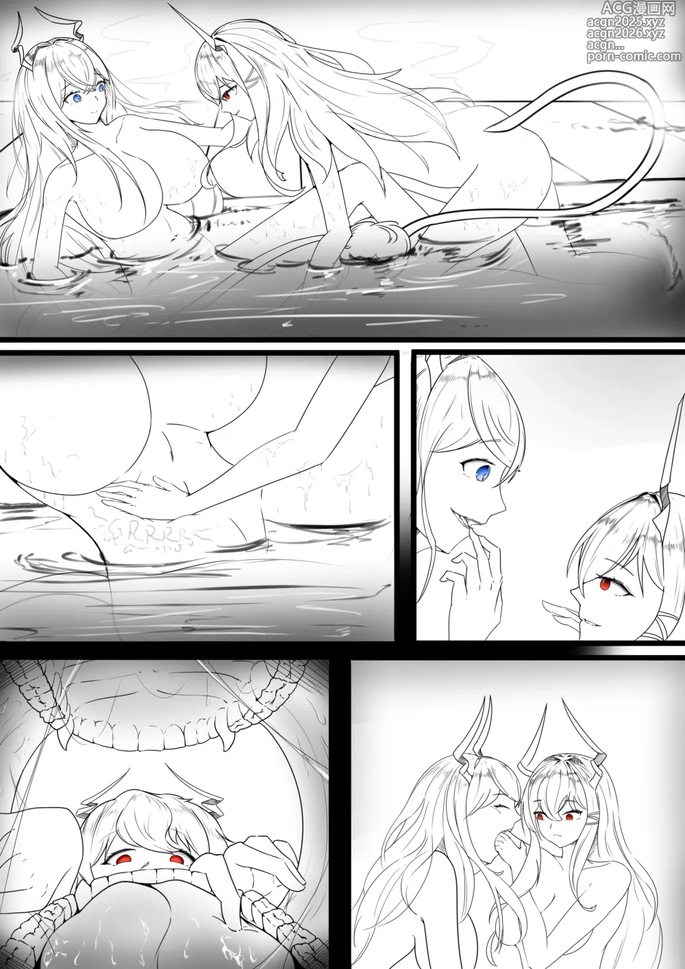 Page 1 of doujinshi Snacks in the bath