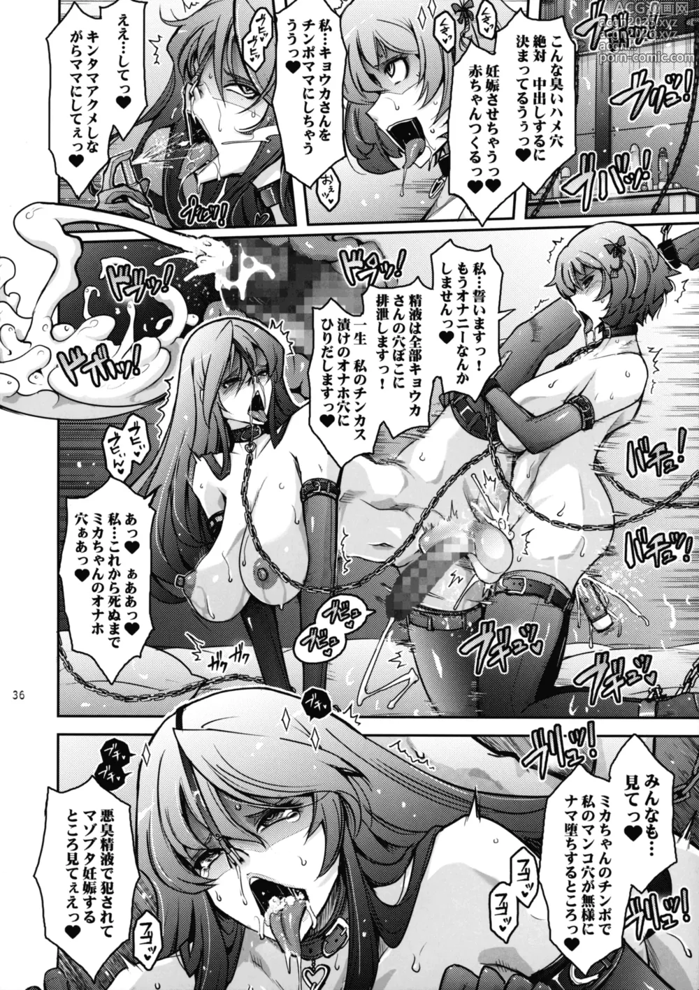Page 36 of doujinshi Inyoku Mankai Fragrance