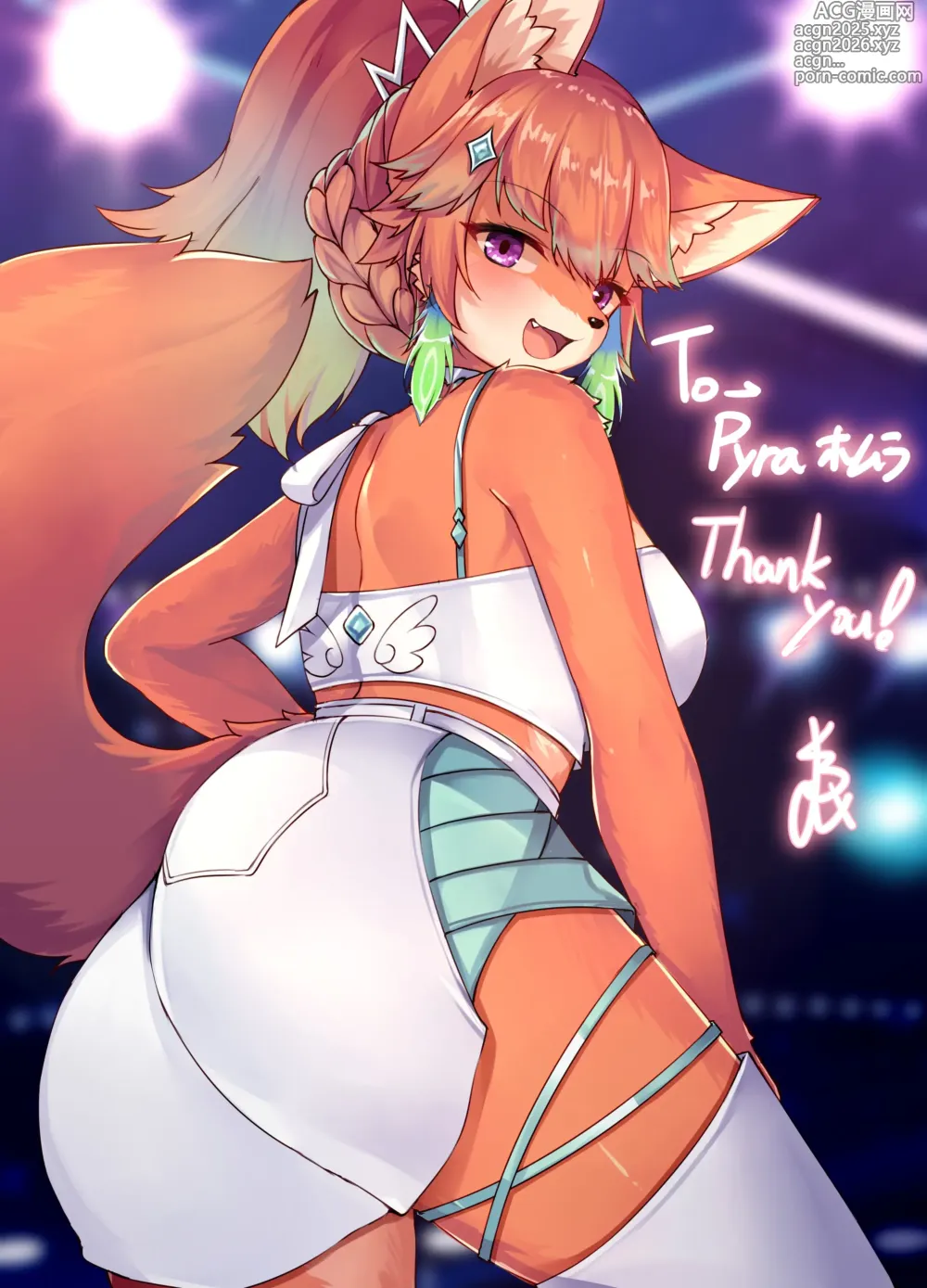 Page 68 of imageset Hololive Furry Commissions