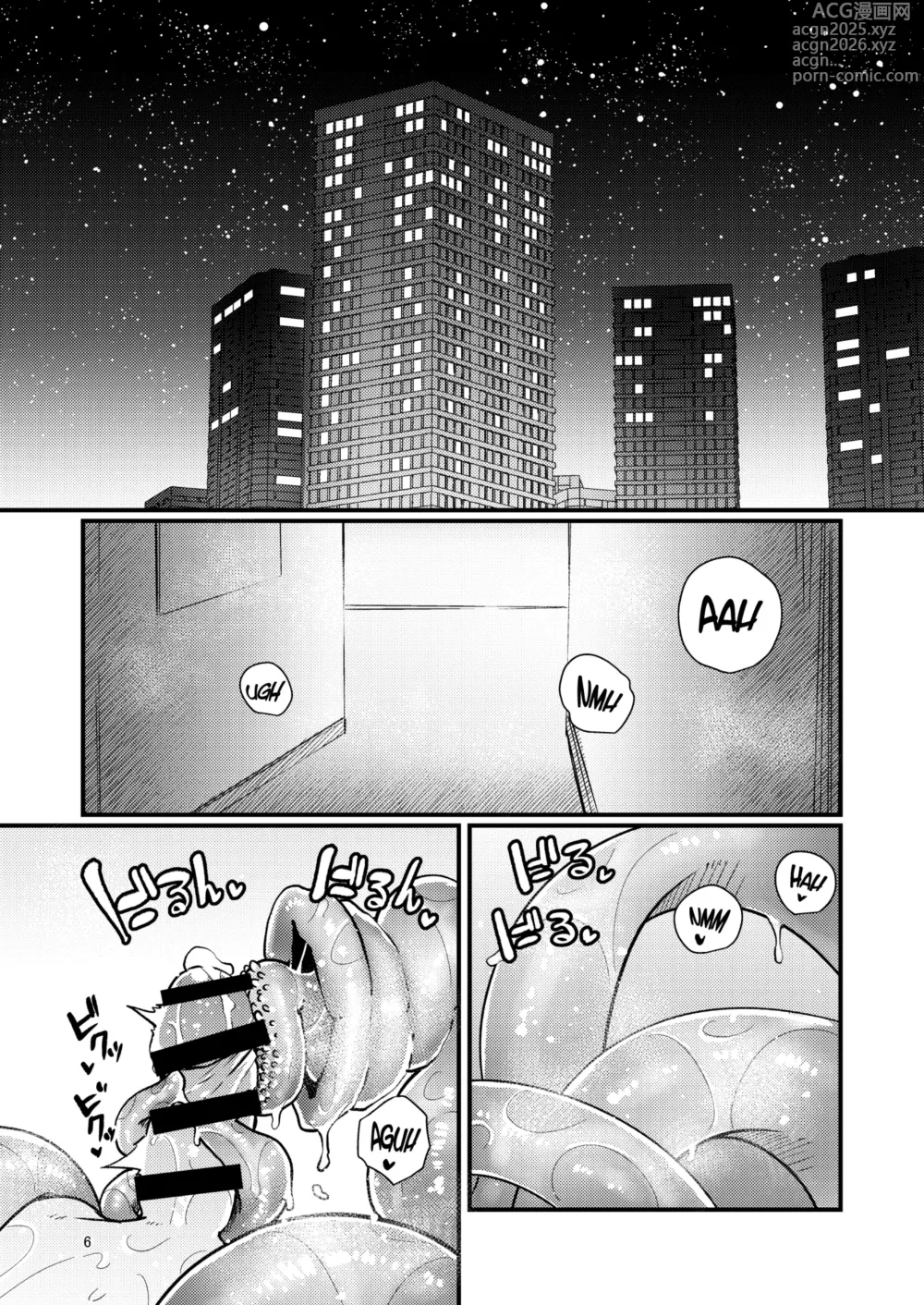 Page 5 of doujinshi Shokushu Uri no Hoodie 2 -Parte 02-