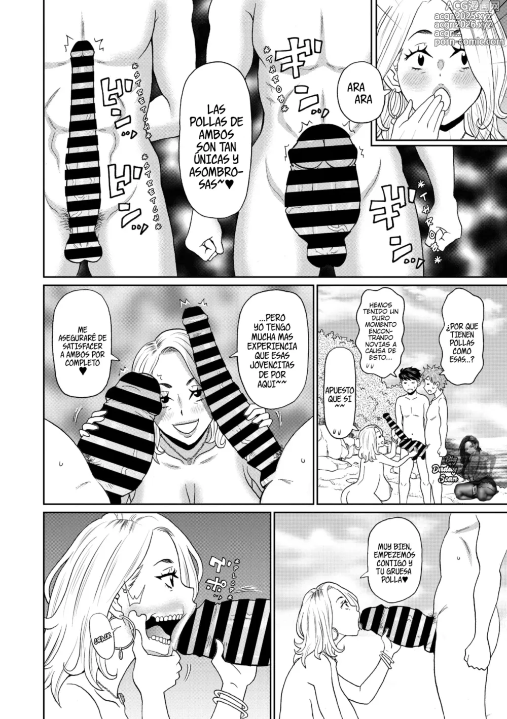Page 6 of manga Lascivia Compulsiva En Pleno Verano