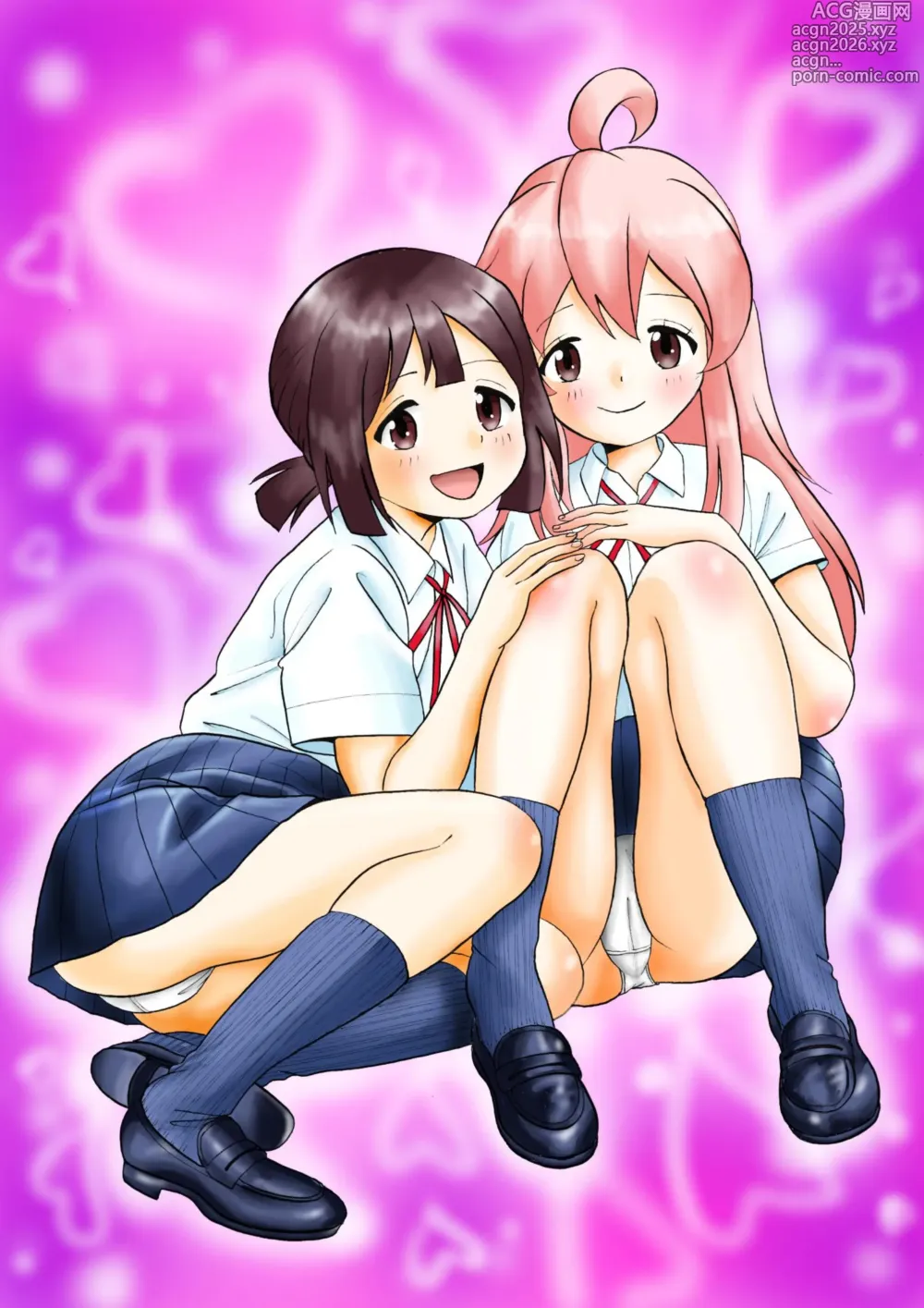 Page 1 of doujinshi Sukebe Gokoro o Omoidase
