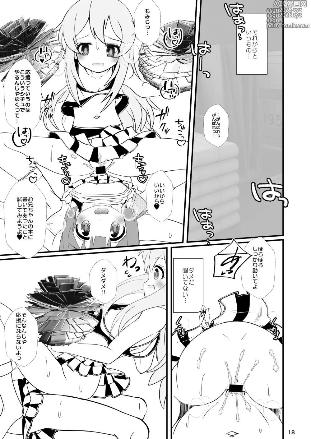 Page 18 of doujinshi Mahiro Challenge! ~Mahiro-kun no Otomodachi to Cosplay Ecchi~