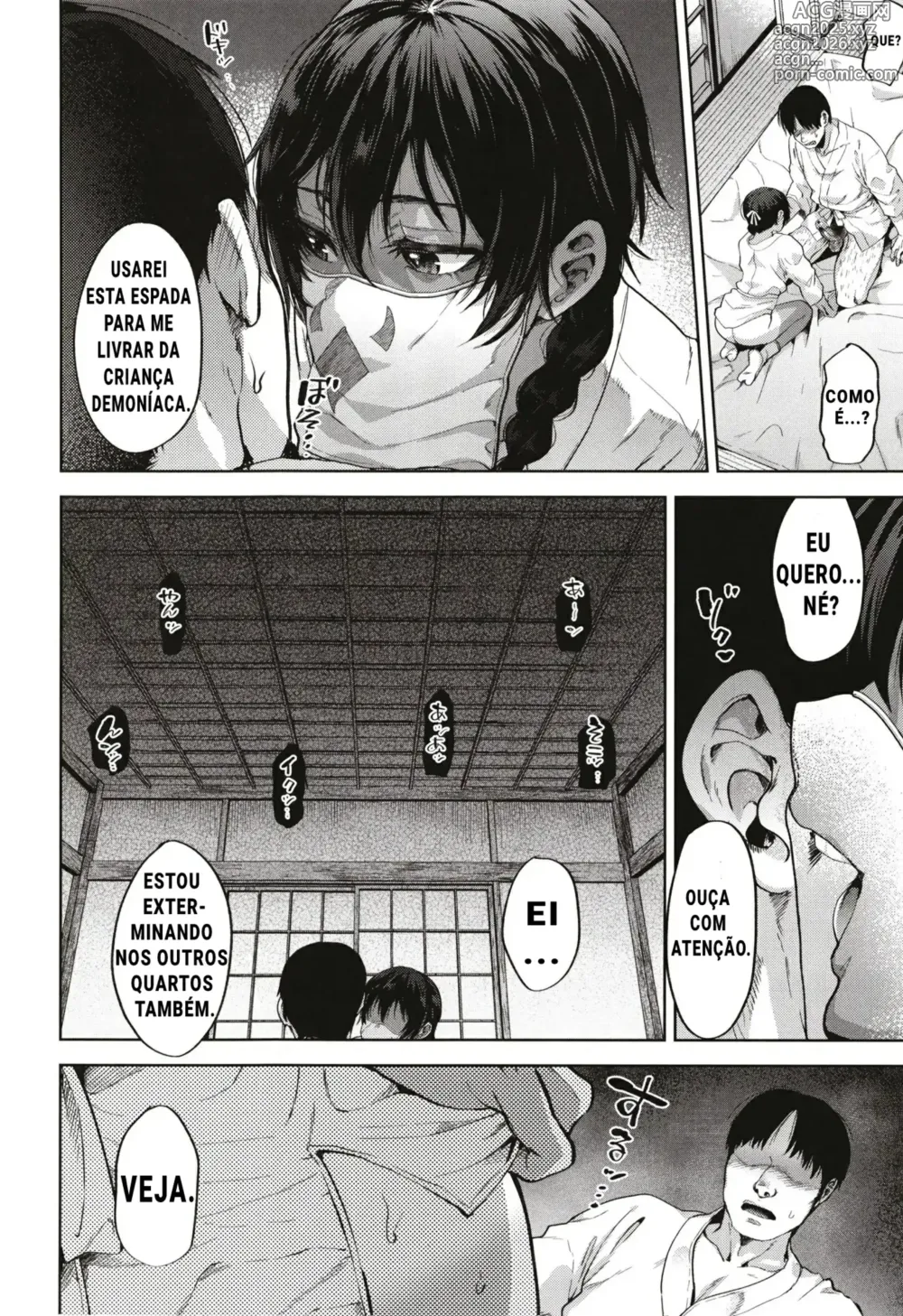 Page 11 of doujinshi Onigo Matsurinoyoru