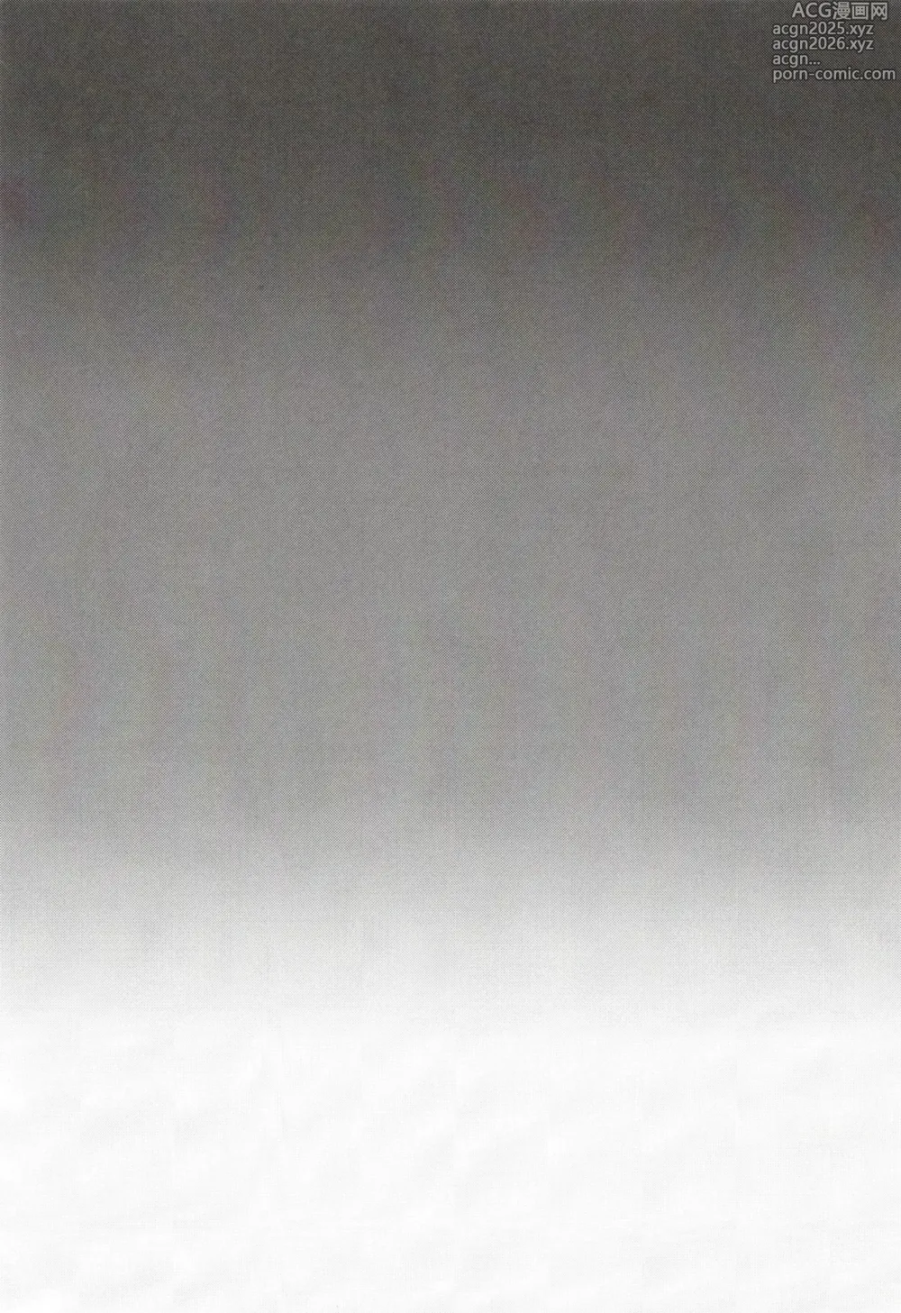 Page 3 of doujinshi Onigo Matsurinoyoru
