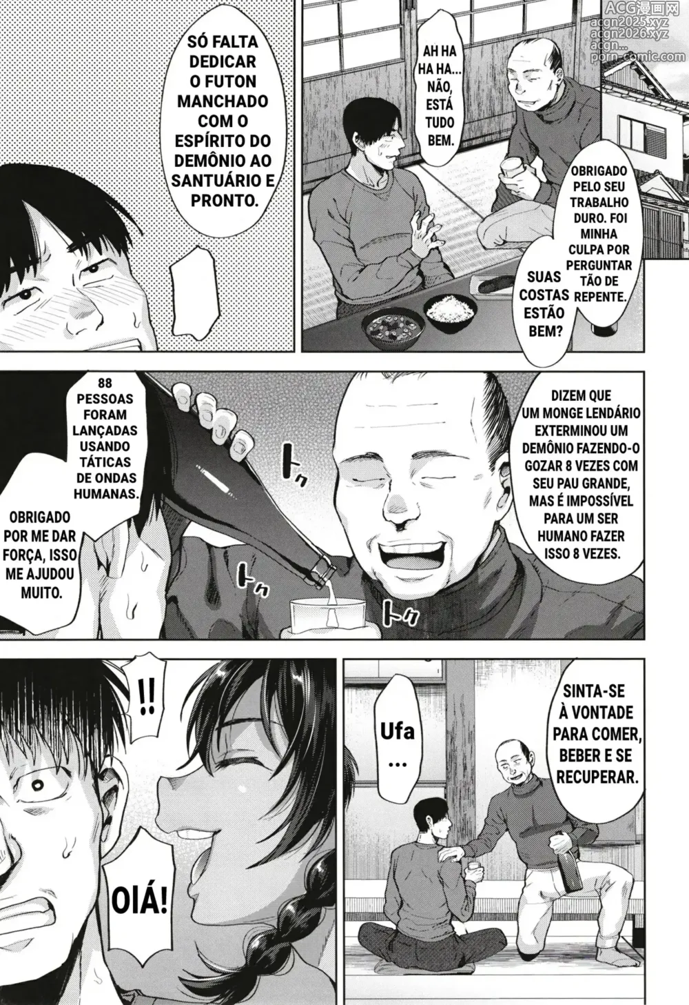 Page 34 of doujinshi Onigo Matsurinoyoru