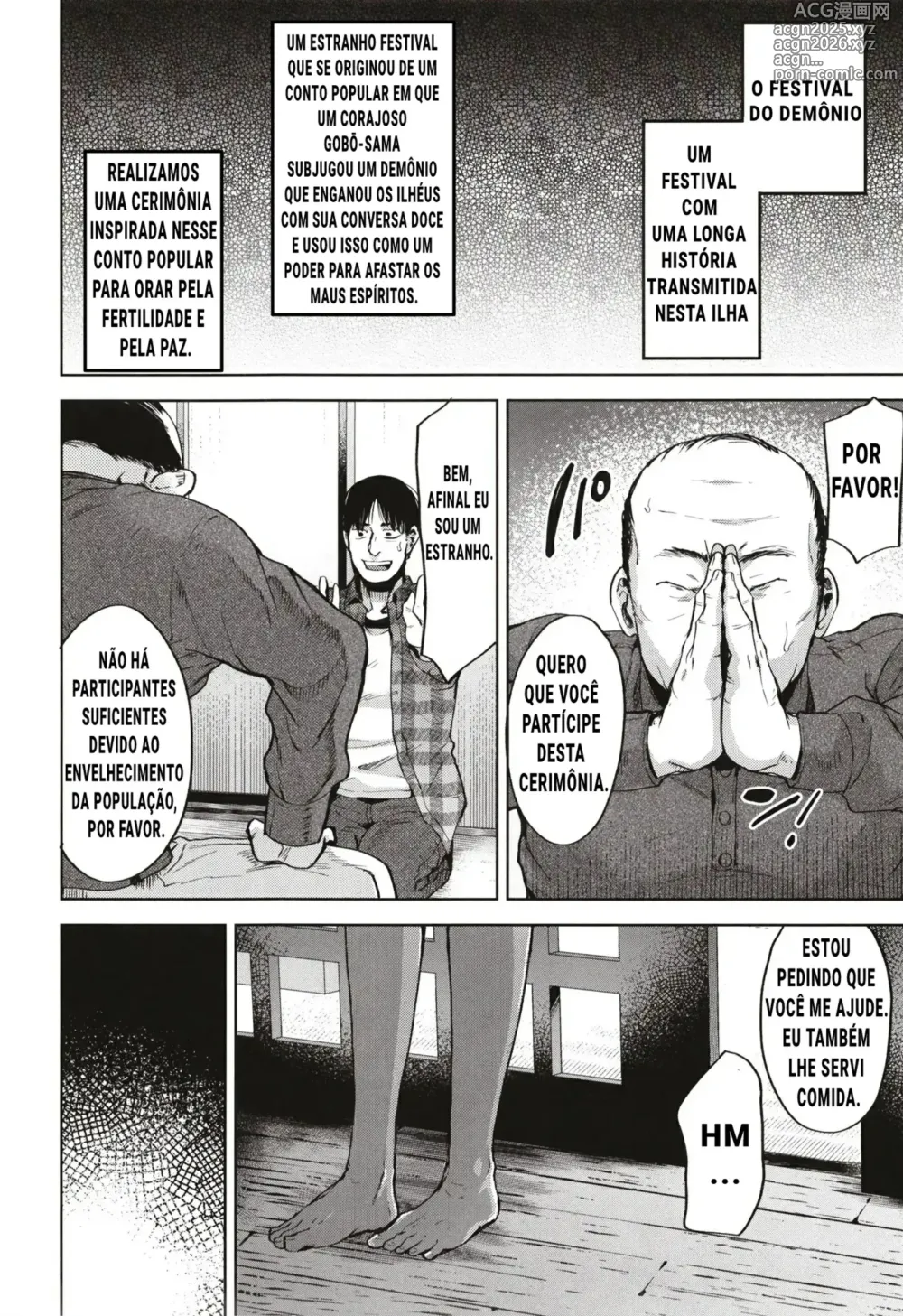 Page 7 of doujinshi Onigo Matsurinoyoru