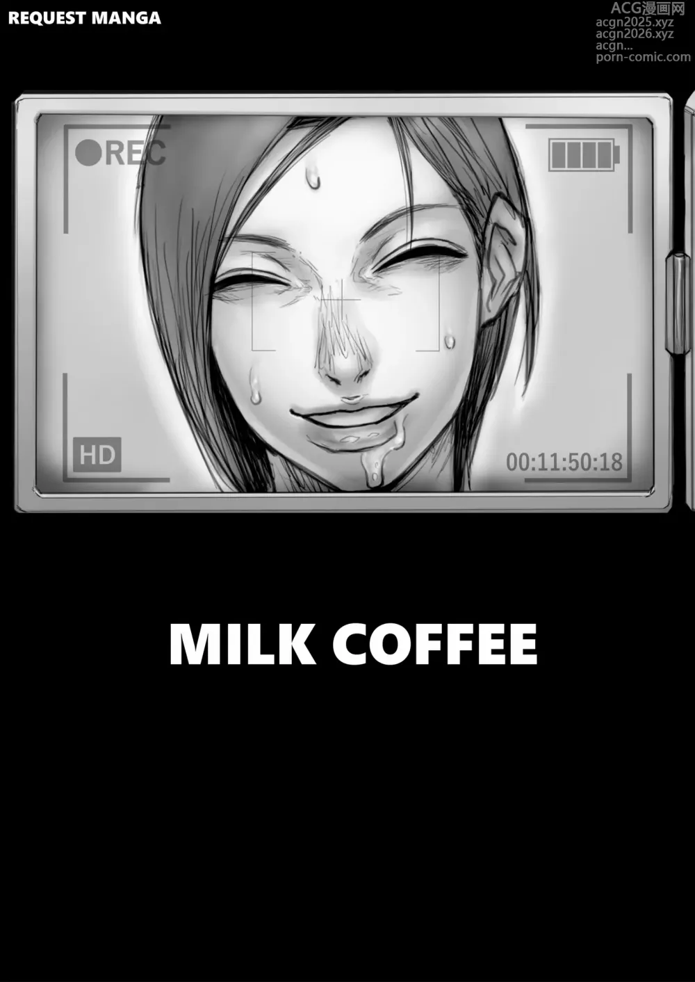 Page 1 of doujinshi Milk Coffee