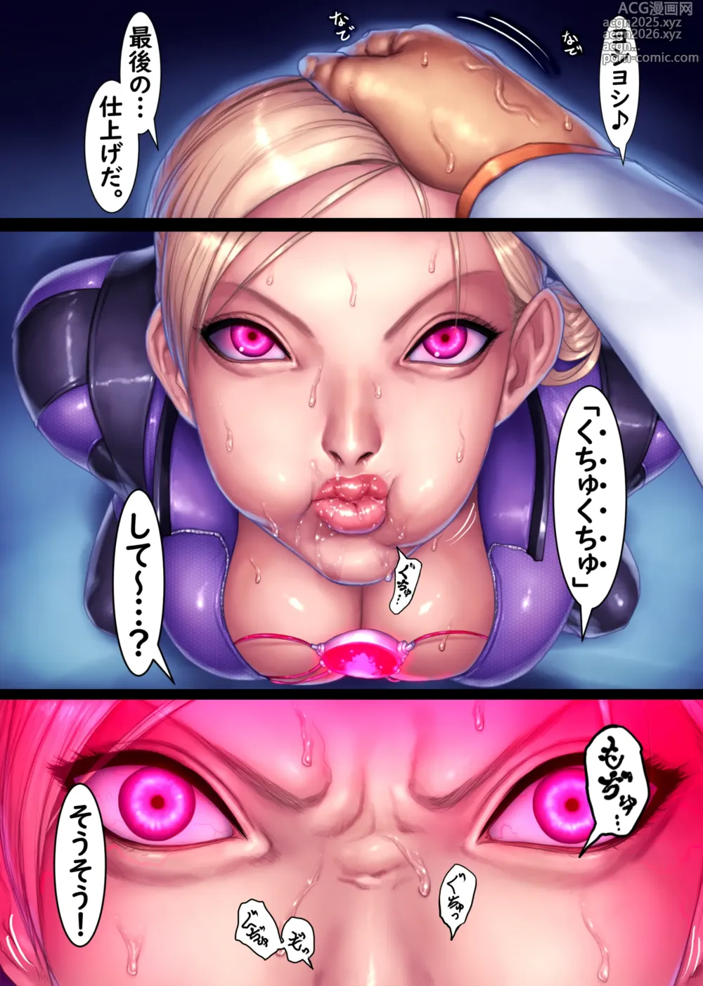 Page 125 of doujinshi Jill no Rehabili