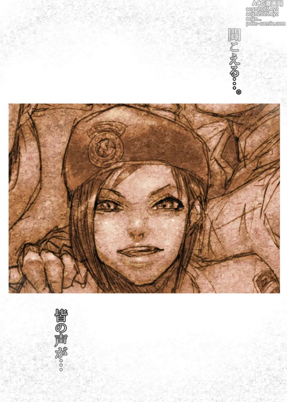 Page 131 of doujinshi Jill no Rehabili