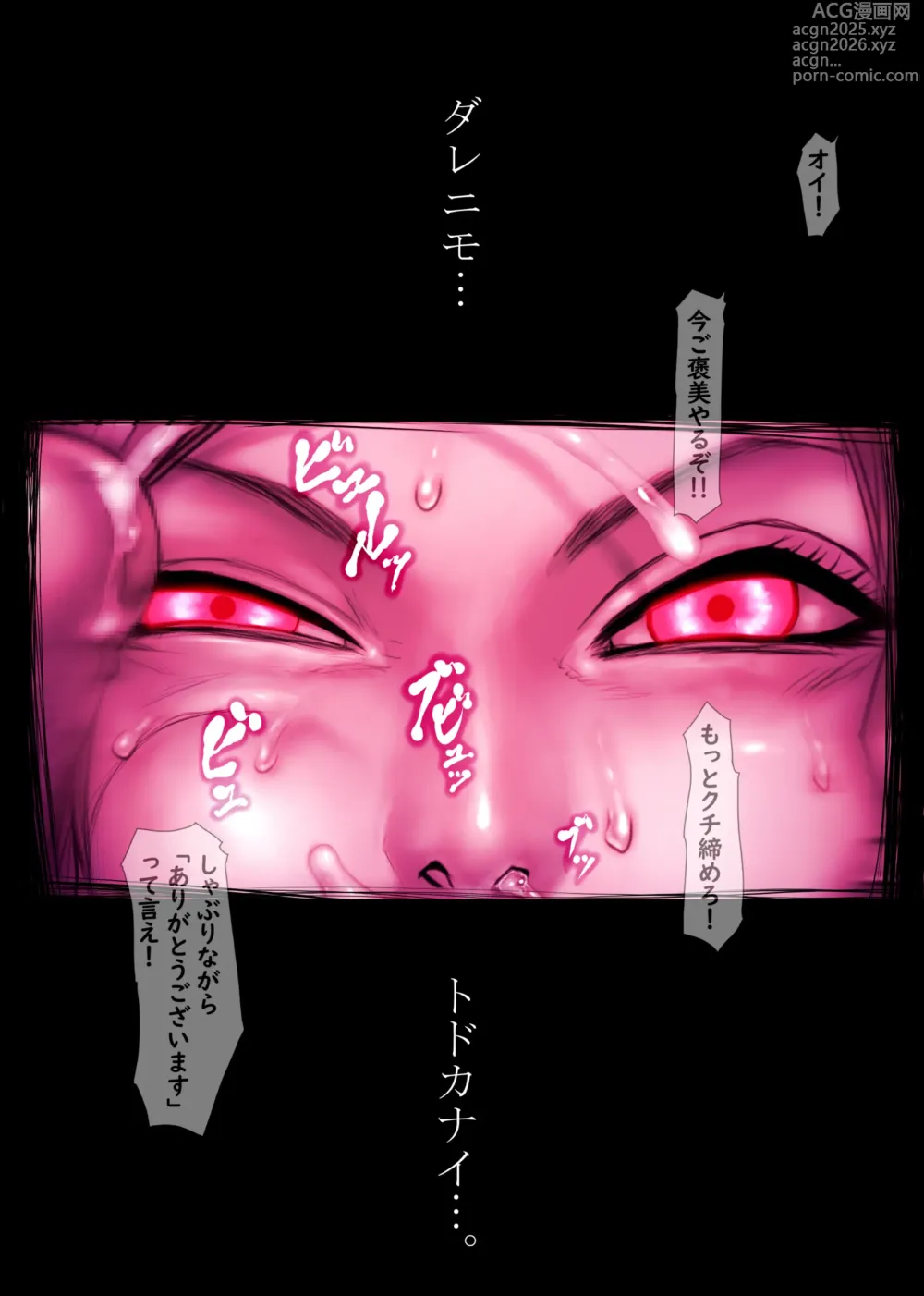 Page 141 of doujinshi Jill no Rehabili