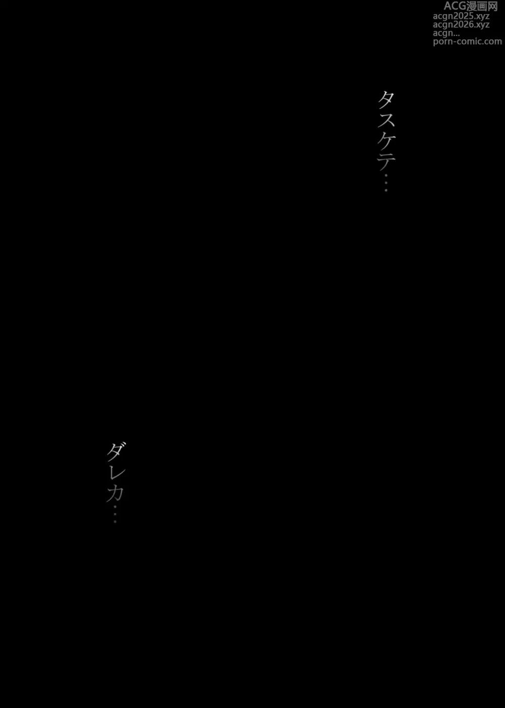 Page 142 of doujinshi Jill no Rehabili