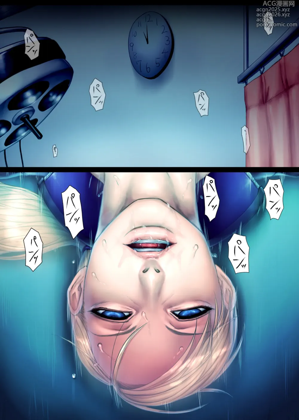 Page 3 of doujinshi Jill no Rehabili