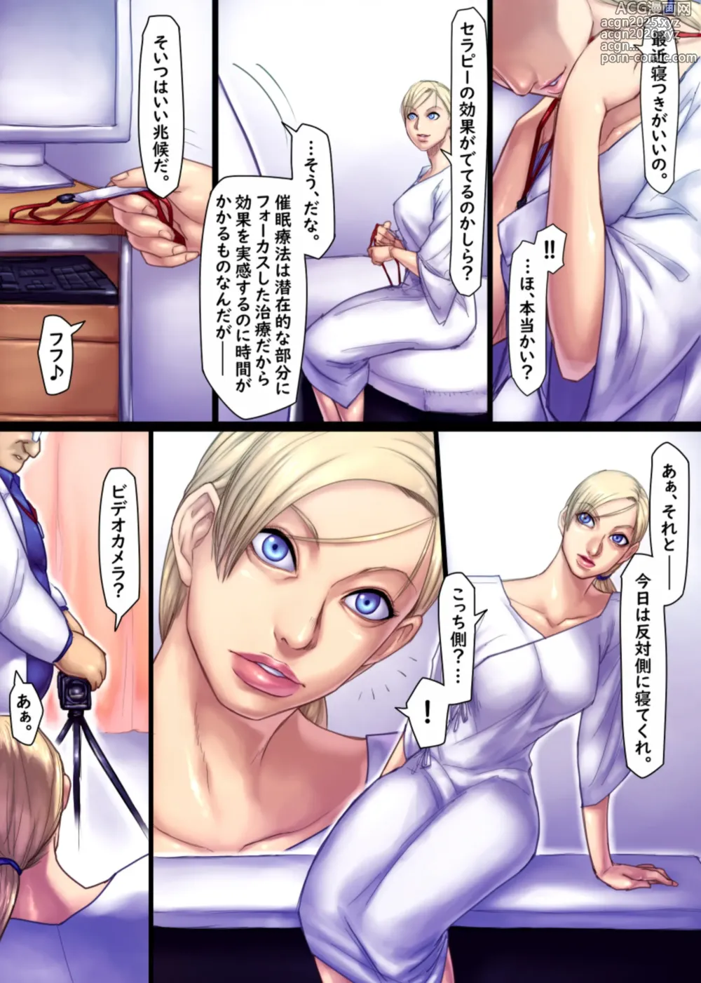 Page 43 of doujinshi Jill no Rehabili