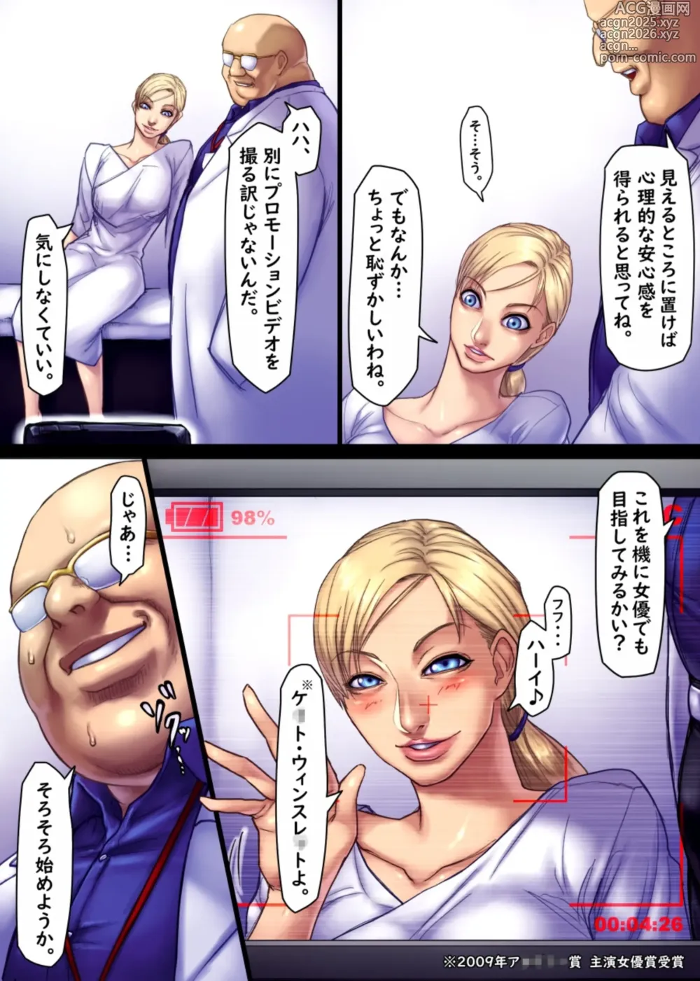 Page 44 of doujinshi Jill no Rehabili