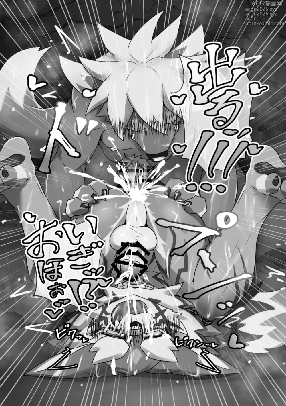 Page 11 of doujinshi Ana ga Attara Hairitai!!