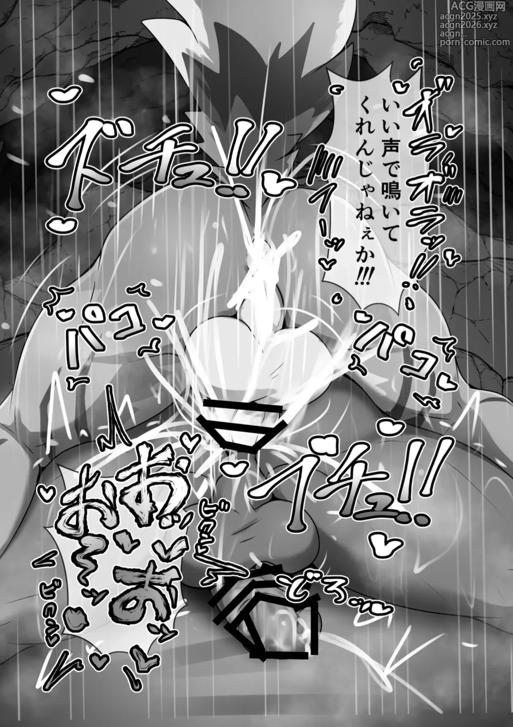 Page 17 of doujinshi Ana ga Attara Hairitai!!