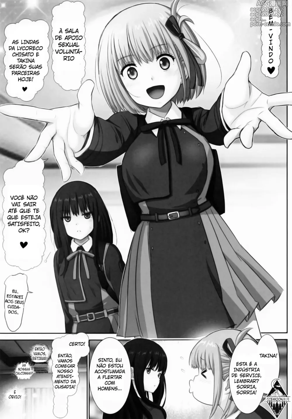 Page 4 of doujinshi Lycolyco Mission♥