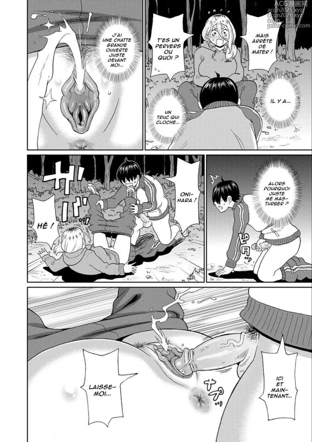 Page 12 of manga La Délinquante Effrayante (decensored)