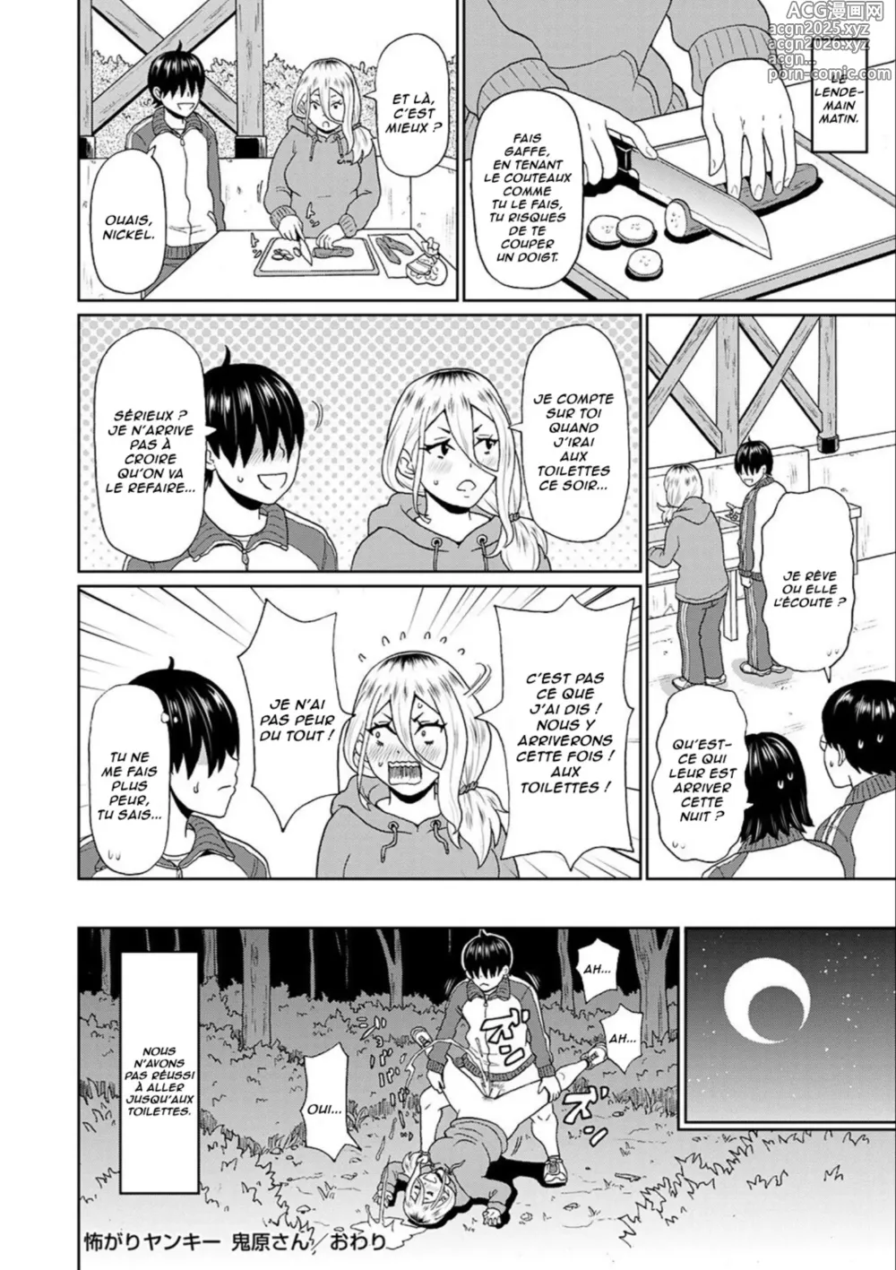 Page 24 of manga La Délinquante Effrayante (decensored)