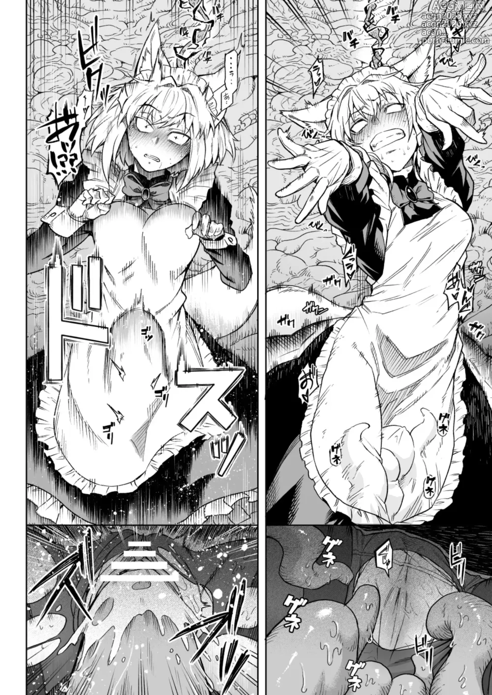 Page 4 of doujinshi Ookami Maid-san VS Shokushu