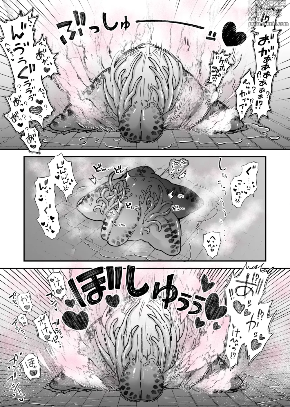 Page 11 of doujinshi Ookami Maid-san VS Terabulk-san