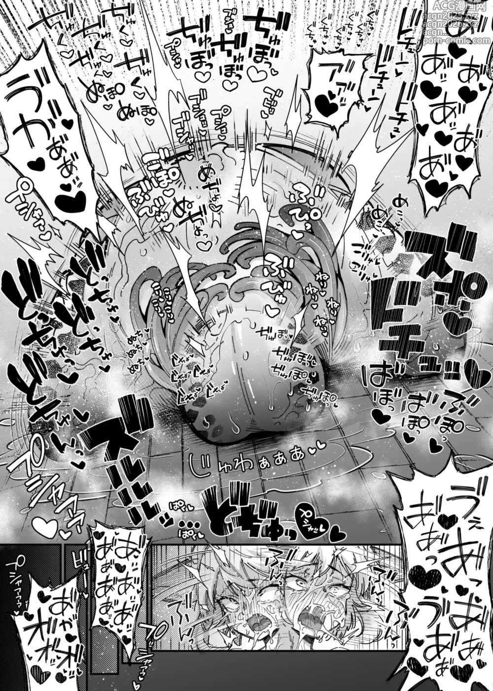 Page 14 of doujinshi Ookami Maid-san VS Terabulk-san