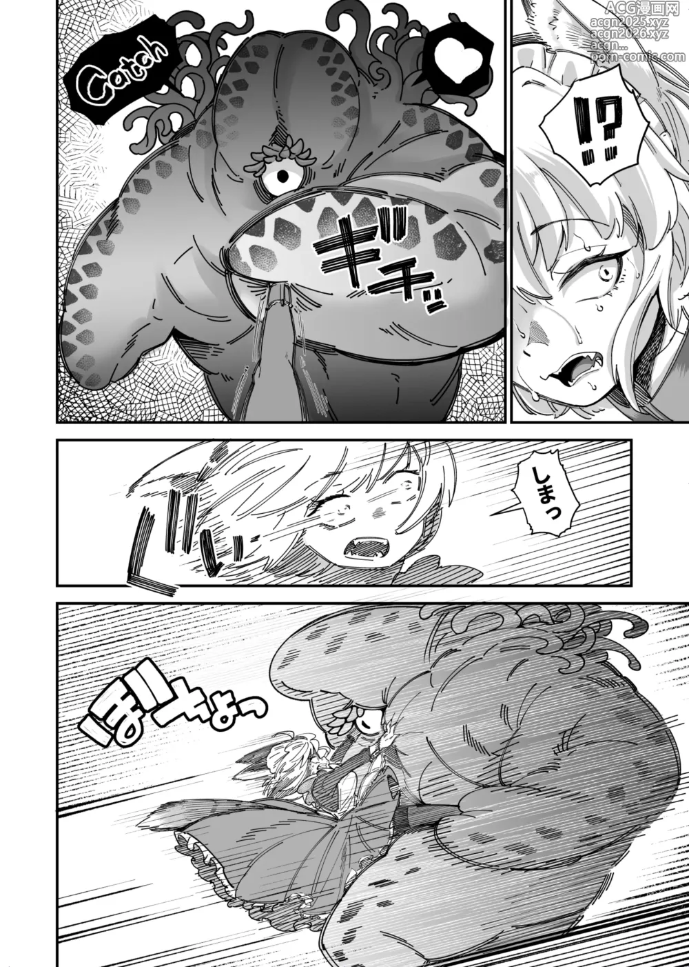 Page 8 of doujinshi Ookami Maid-san VS Terabulk-san