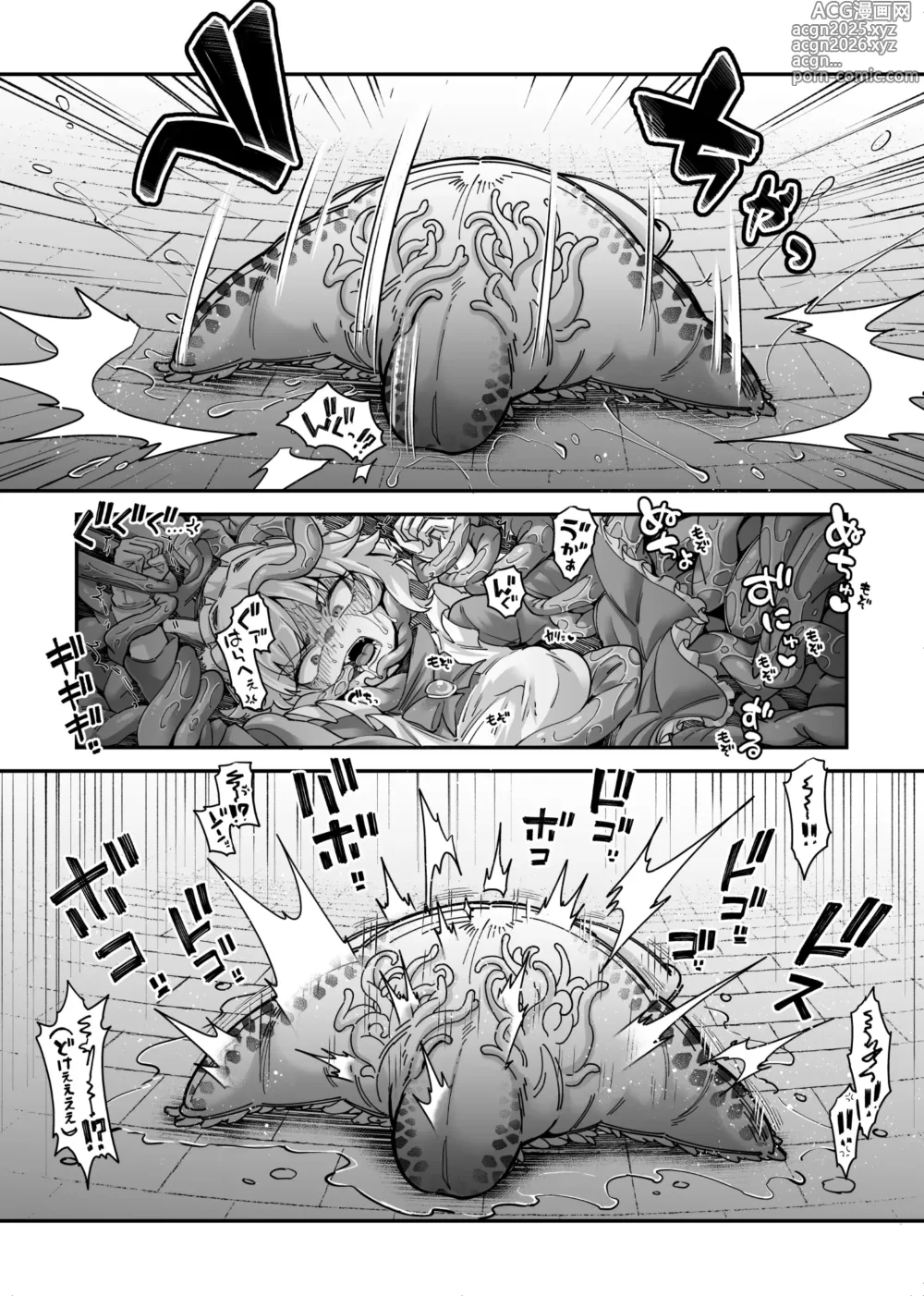 Page 10 of doujinshi Ookami Maid-san VS Terabulk-san