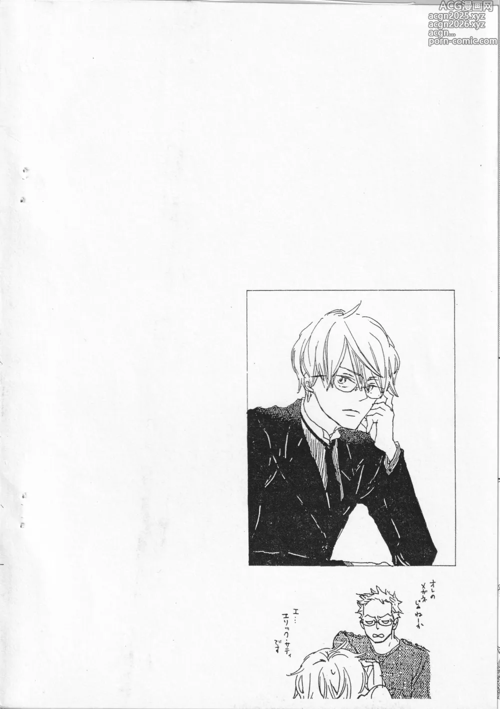 Page 2 of doujinshi ピアノの恋人 4