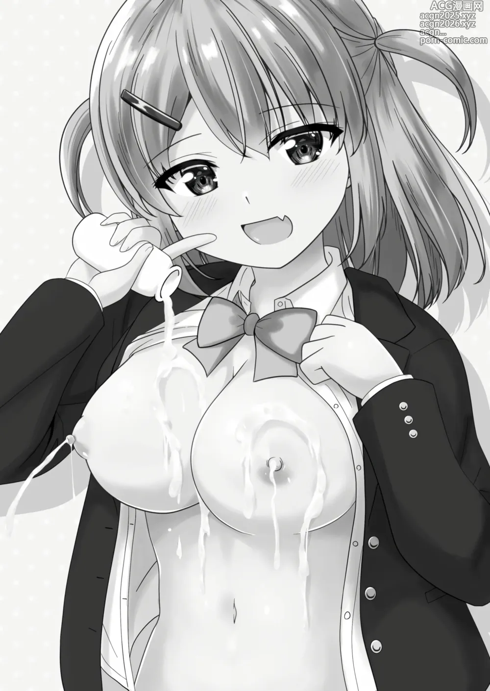 Page 4 of doujinshi Senpai wa Kouhai ni Nomasaremashita!