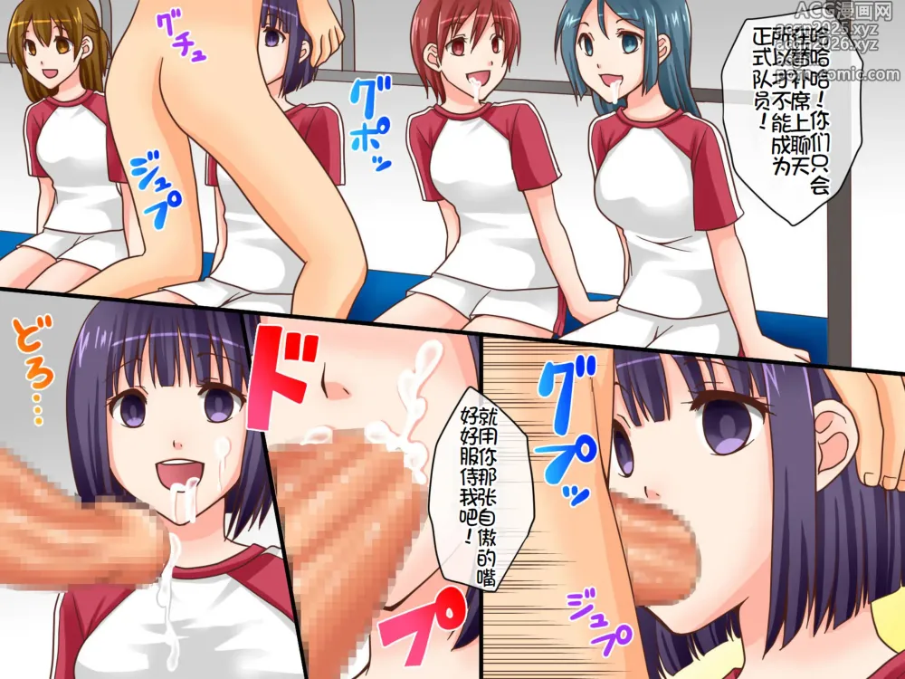 Page 16 of doujinshi Shinpan no Meirei wa Zettai! ~ Donna Koto demo Shitagawaseru Mahou no Shinpan Card
