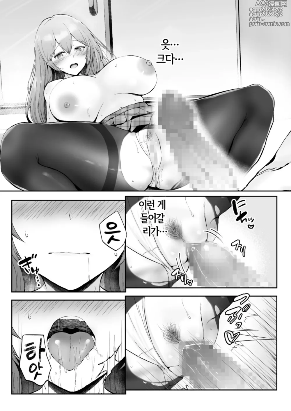 Page 27 of doujinshi 그리고 오늘도 농락당한다