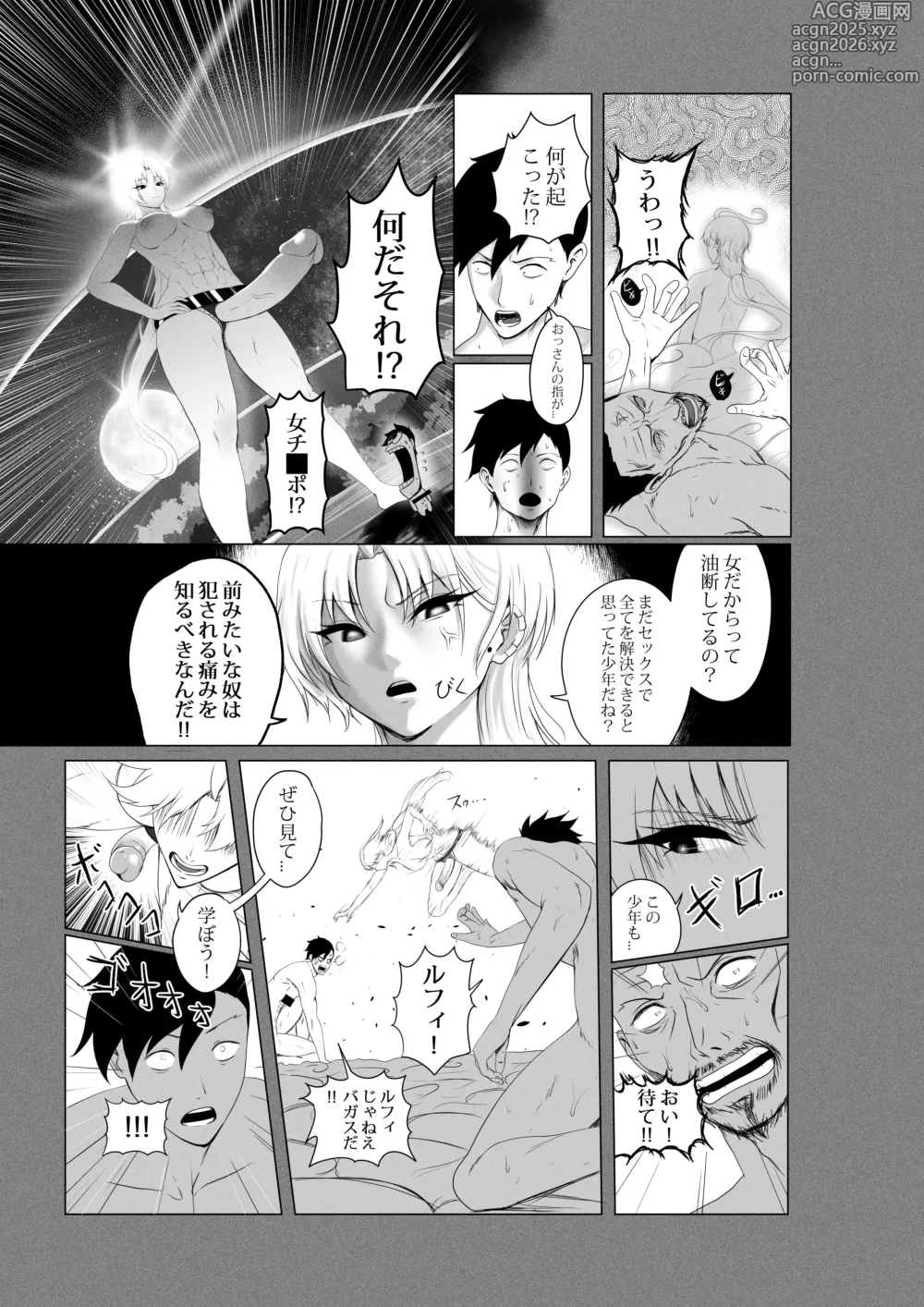 Page 20 of doujinshi OYAOYAKODON3