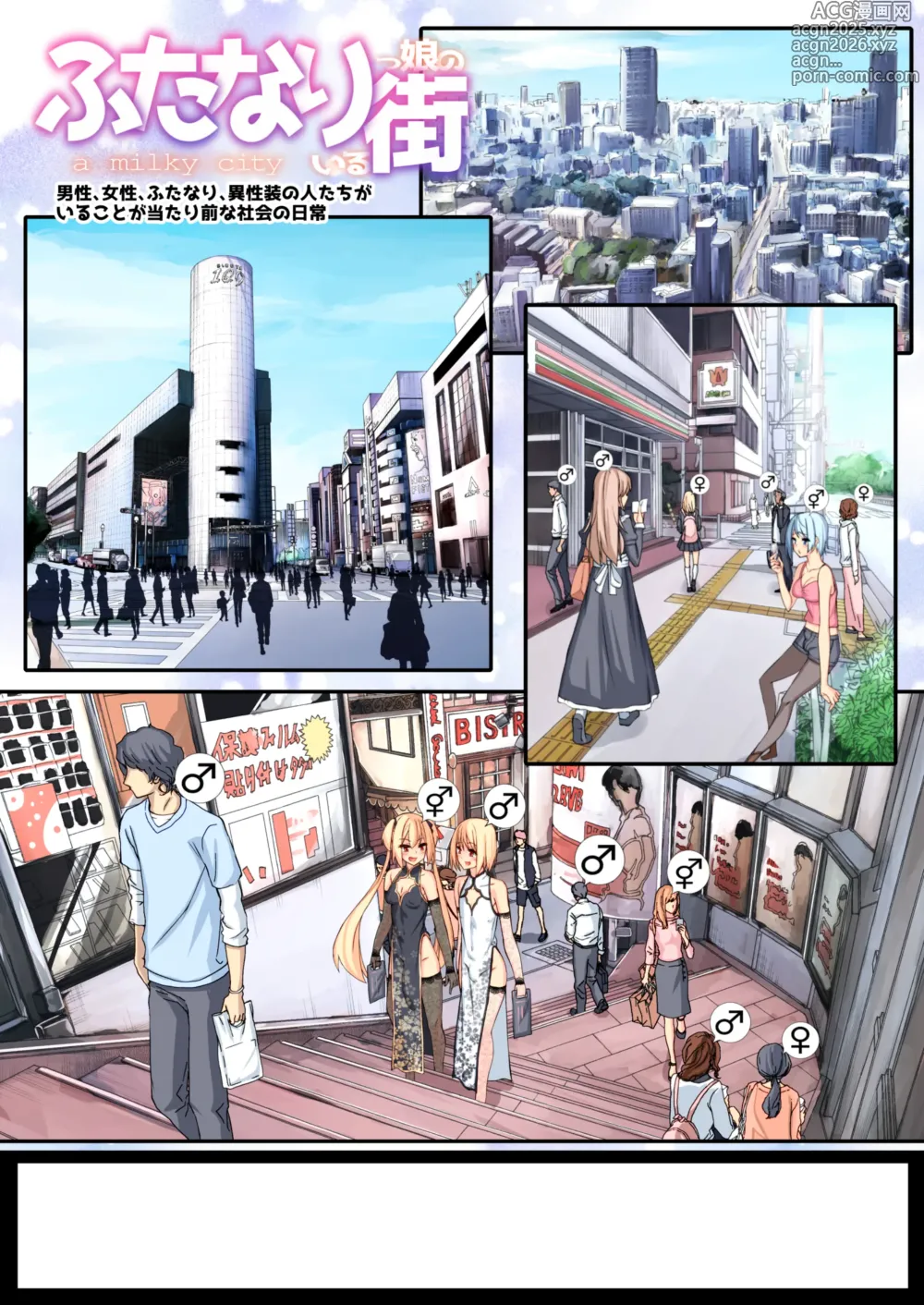 Page 20 of doujinshi Moto Classmate no Ochinchin ga Boku yori Ookikatta