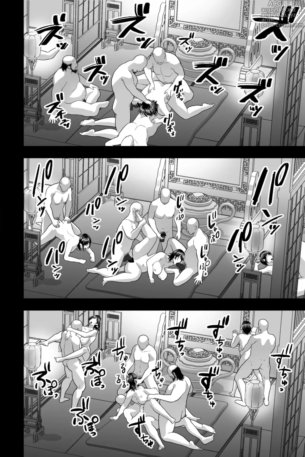 Page 19 of doujinshi Hitozuma Sennou Saiminka ~Tomodachi ni Sasowareta no wa Nama Hame Sex NTR Shuukyou deshita~