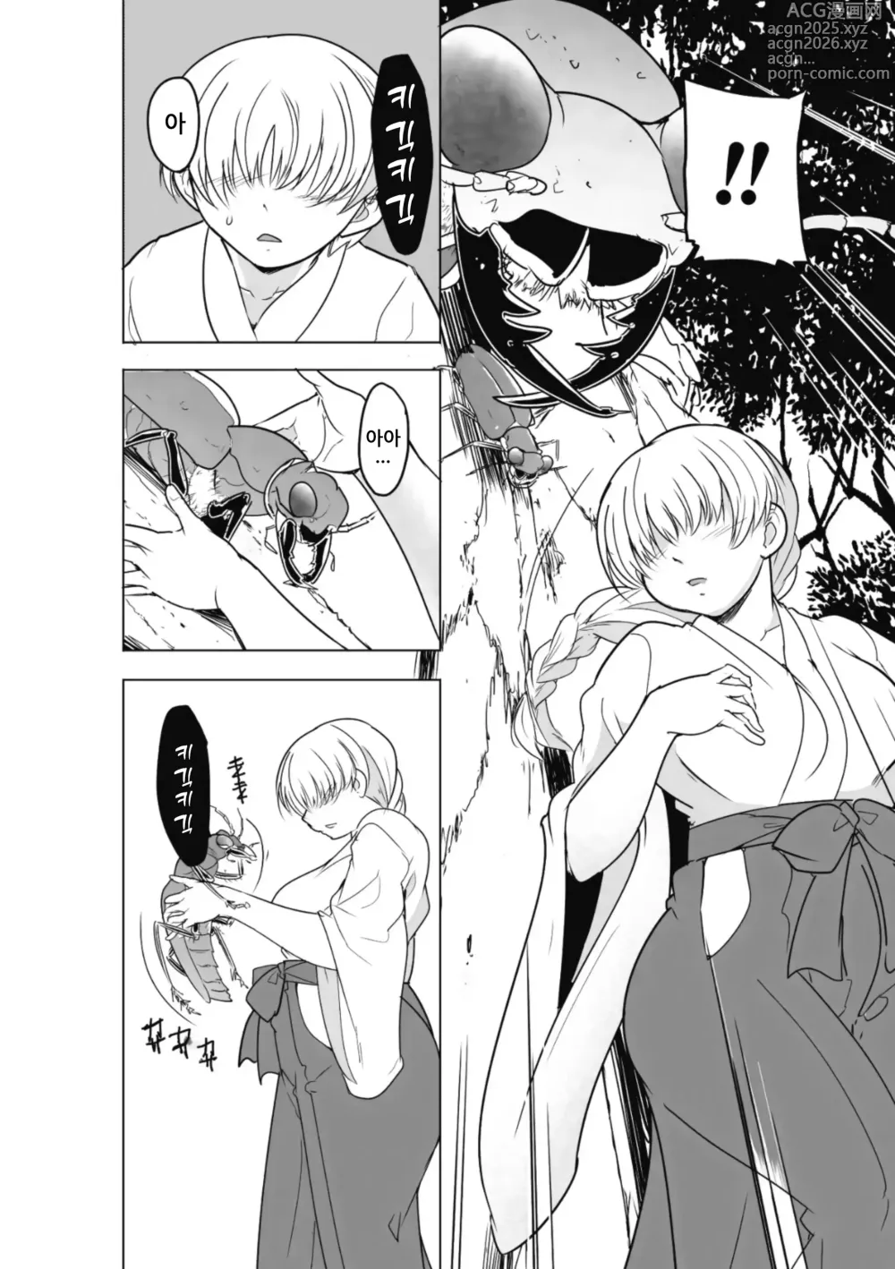Page 12 of manga 벌레무녀 제2화