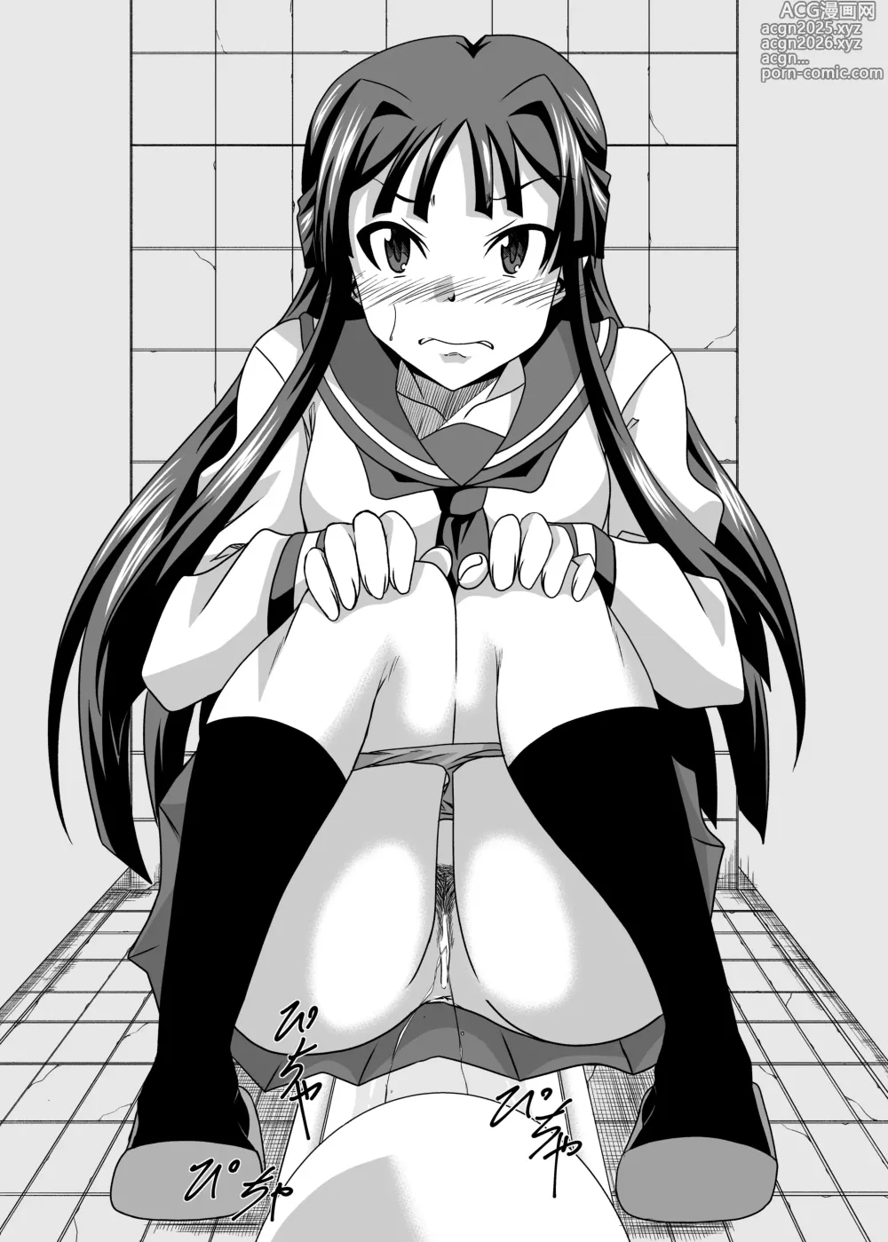 Page 11 of doujinshi Milli Nyou Theater +