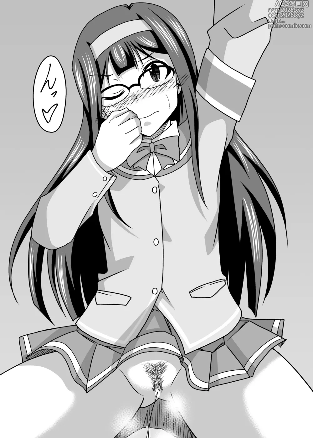 Page 5 of doujinshi Milli Nyou Theater +