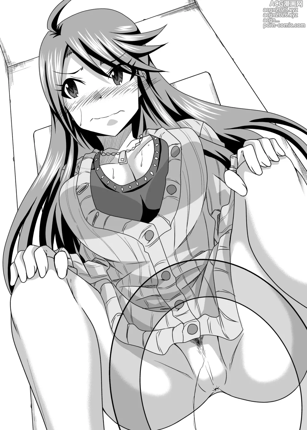Page 6 of doujinshi Milli Nyou Theater +